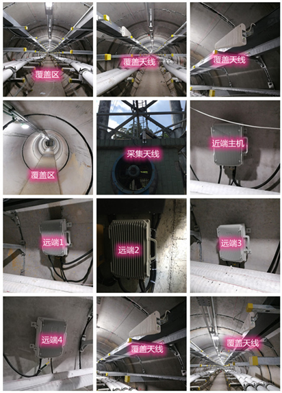  东城街道电力管廊覆盖天线方案案例