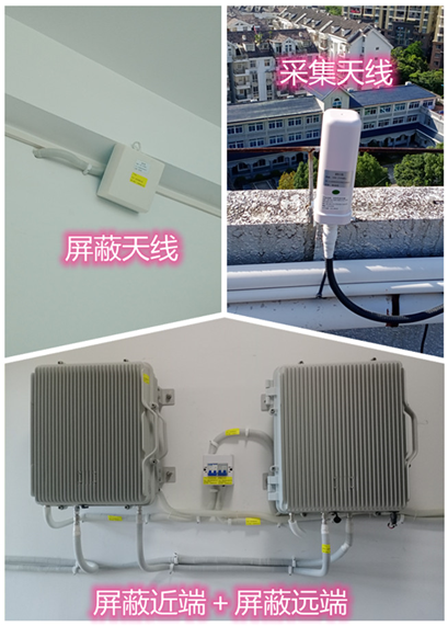  东城街道某检察院保密室屏蔽案例（数字信令级）