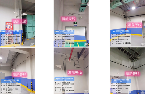  东城街道污水处理净水厂地下箱体覆盖案例